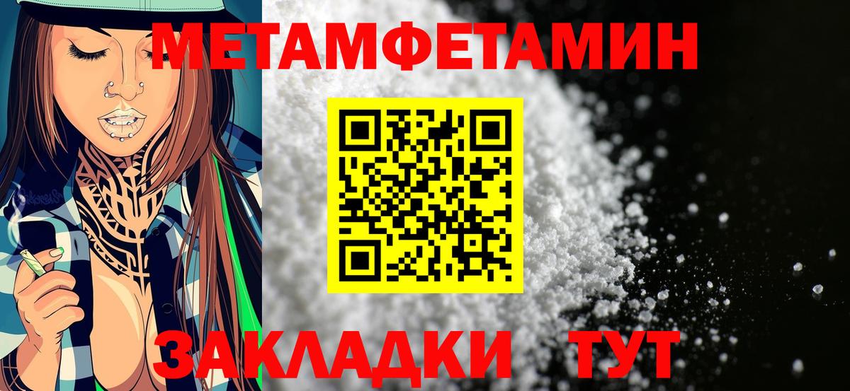 АМФЕТАМИН 98%  Вход с VPN  АМФЕТАМИН  Людиново  Амфетамин 