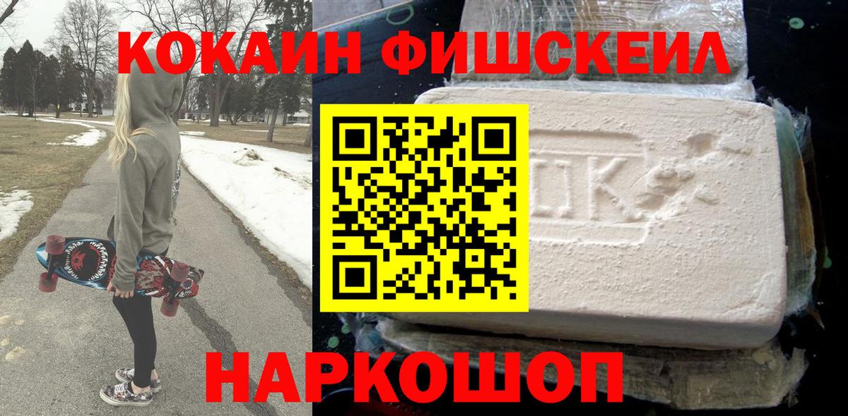 купить  цена  COCAIN Колумбийский  Cocaine  Людиново  Вход с VPN  КОКАИН Колумбийский 