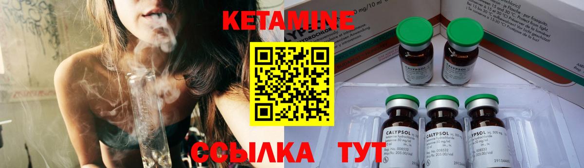 blacksprut ССЫЛКА  Вход с VPN  Людиново  Кетамин VHQ 