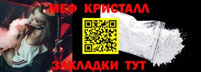 кристаллы Донецк