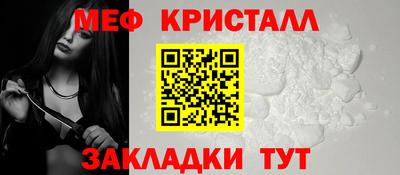 кристаллы Донецк