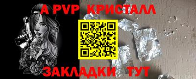 мяу мяу кристалл Дубна