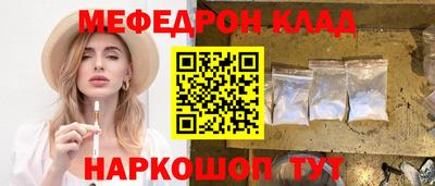 синтетический гашиш Донской