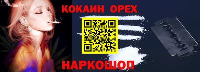 кристаллы Донецк