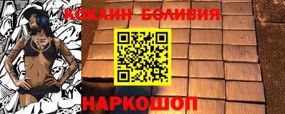 кристаллы Донецк