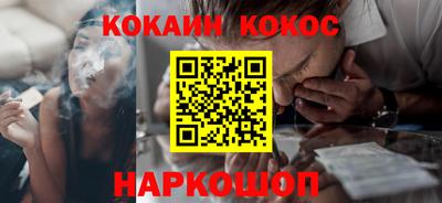 синтетический гашиш Донской