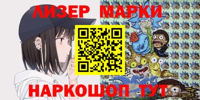 синтетический гашиш Донской