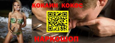 кристаллы Донецк