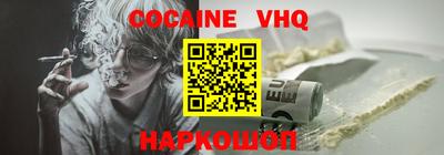 синтетический гашиш Донской