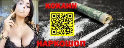кристаллы Донецк
