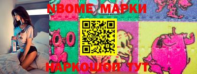 мяу мяу кристалл Дубна