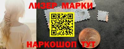 кристаллы Донецк