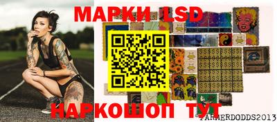 синтетический гашиш Донской
