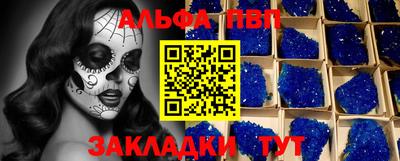 мяу мяу кристалл Дубна