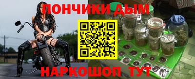 кристаллы Донецк