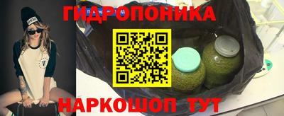 синтетический гашиш Донской