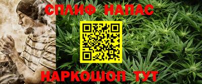 мяу мяу кристалл Дубна