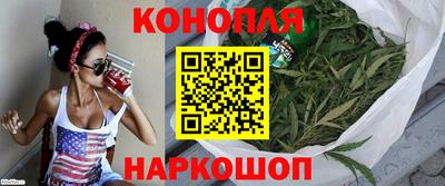 синтетический гашиш Донской