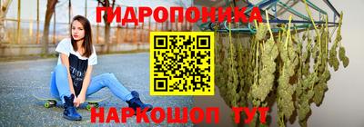 кристаллы Донецк