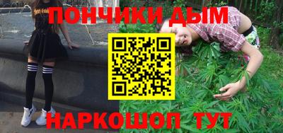 кристаллы Донецк