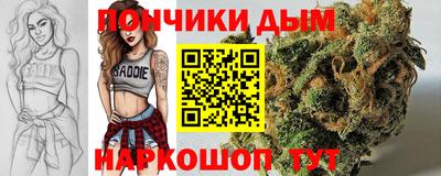 кристаллы Донецк