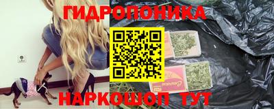 синтетический гашиш Донской