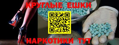 кристаллы Донецк