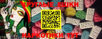 мяу мяу кристалл Дубна