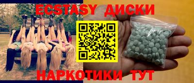 кристаллы Донецк