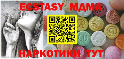 синтетический гашиш Донской