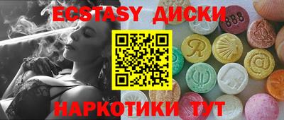 кристаллы Донецк