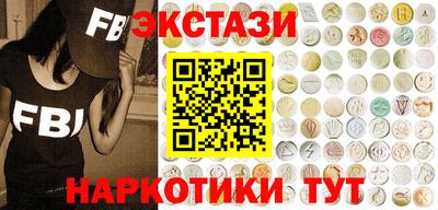 мяу мяу кристалл Дубна