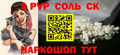 кристаллы Донецк
