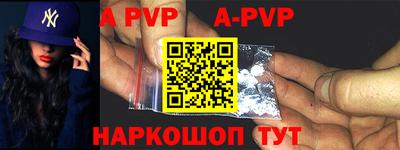 кристаллы Донецк