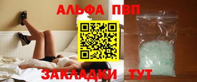 мяу мяу кристалл Дубна