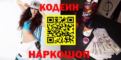 мяу мяу кристалл Дубна