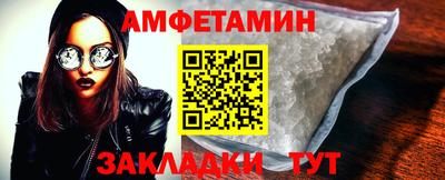 мяу мяу кристалл Дубна