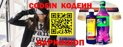 мяу мяу кристалл Дубна