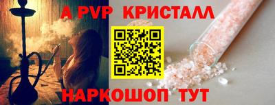 синтетический гашиш Донской