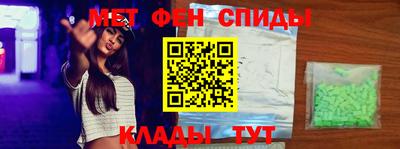 мяу мяу кристалл Дубна