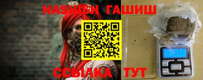мяу мяу кристалл Дубна
