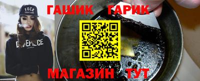 кристаллы Донецк
