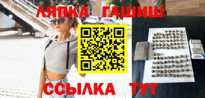 синтетический гашиш Донской