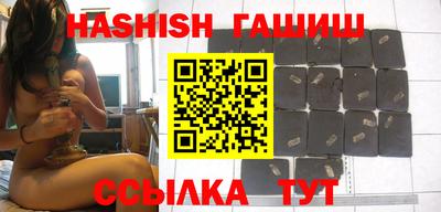 синтетический гашиш Донской