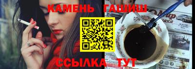 кристаллы Донецк