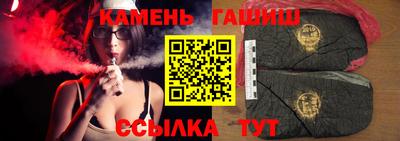 мяу мяу кристалл Дубна