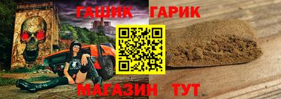 мяу мяу кристалл Дубна