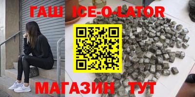 кристаллы Донецк