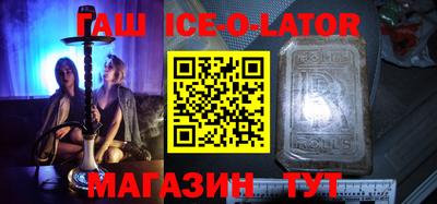 синтетический гашиш Донской