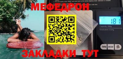синтетический гашиш Донской